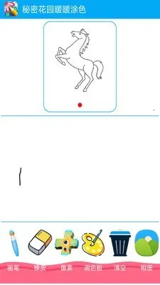 С�����滭��(��ͯ�滭Ӧ��)v2.5.2 ��׿���ͼ