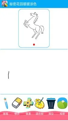 С�����滭��(��ͯ�滭Ӧ��)