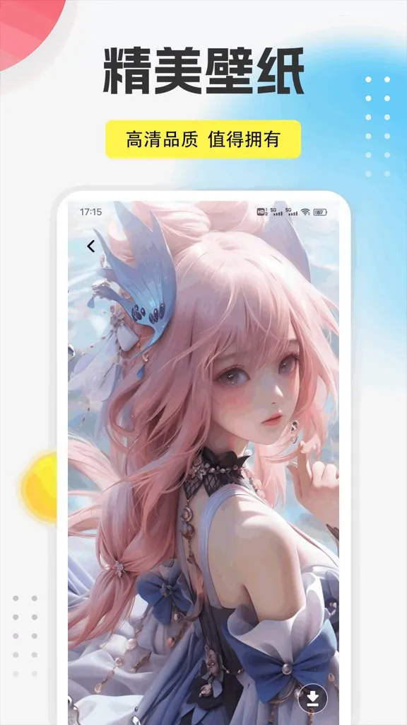 9������(ȫ����������)v1.0.5 ��׿���ͼ