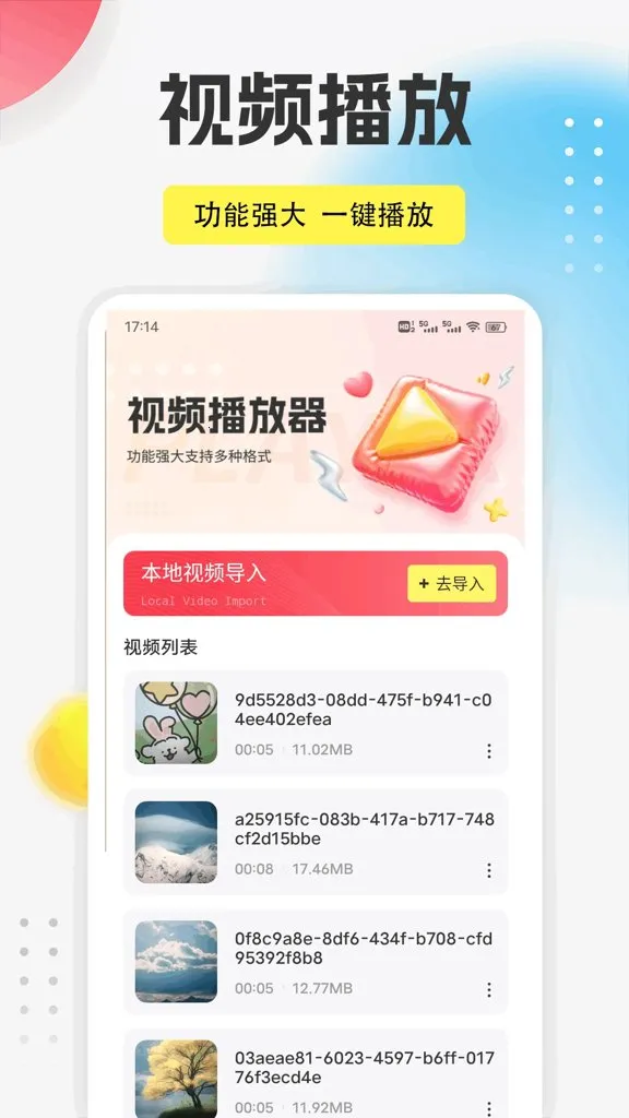 9������(ȫ����������)v1.0.5 ��׿���ͼ