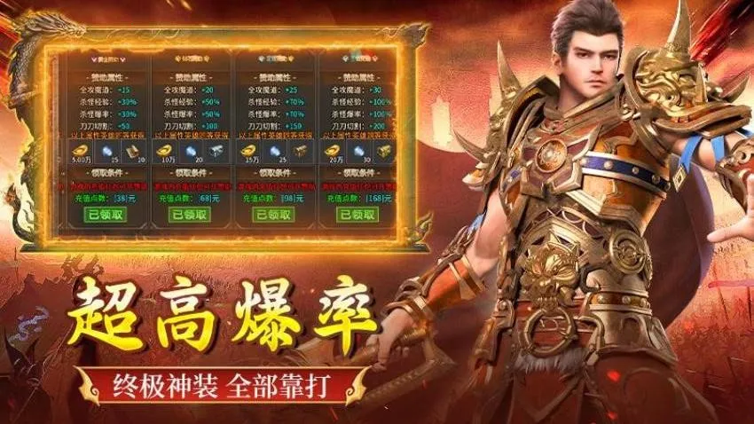 ȫ������(���ٴ�����Ϸ)v1.0.2 �ٷ������ͼ