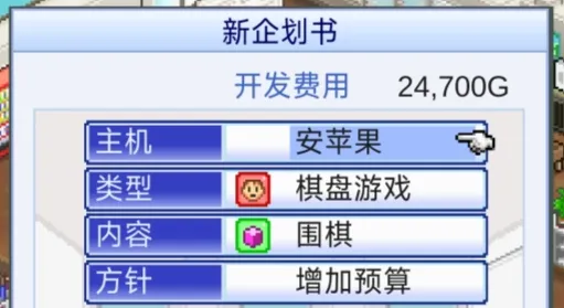 ��Ϸ��չ��������