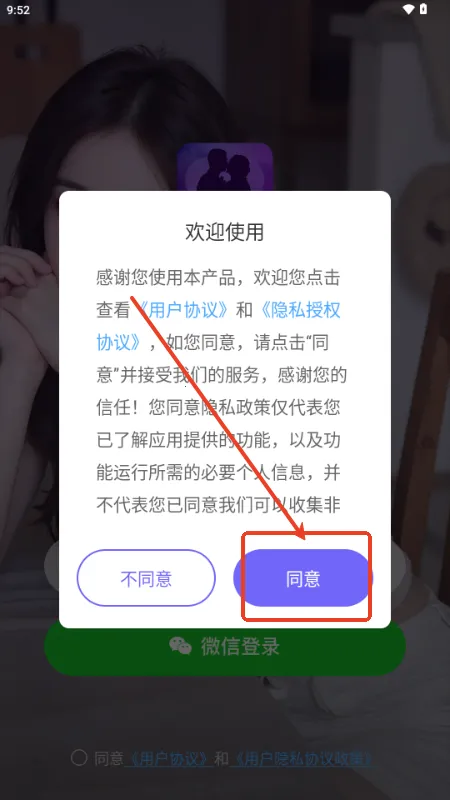 ���ӽ�������ƽ̨2026���°汾