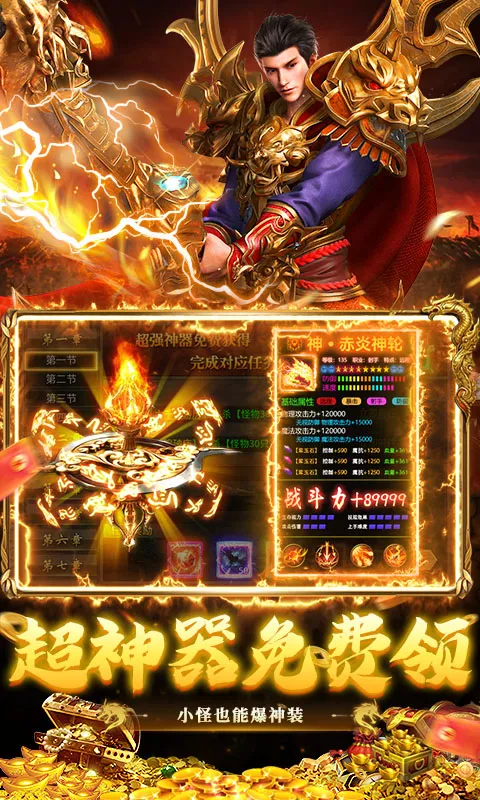 �ƾ���Բ(����������Ϸ)v1.0.2 �ֻ����ͼ