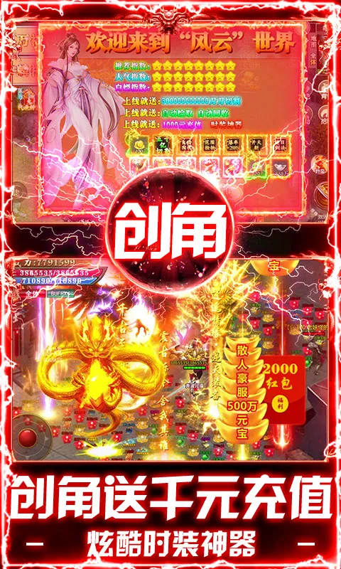 �ƾ���Բ(����������Ϸ)v1.0.2 �ֻ����ͼ