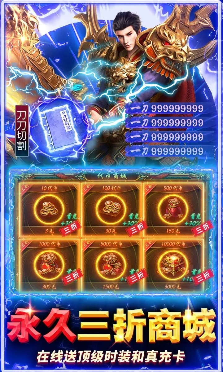 破镜重圆(仙侠传奇游戏) 破镜重圆(仙侠传奇游戏)