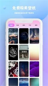 �����������뷨(�������幤��)v1.0.6 ��׿���ͼ