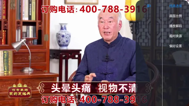 �ڻ�TV����ֱ��(��ѵ���ֱ������)