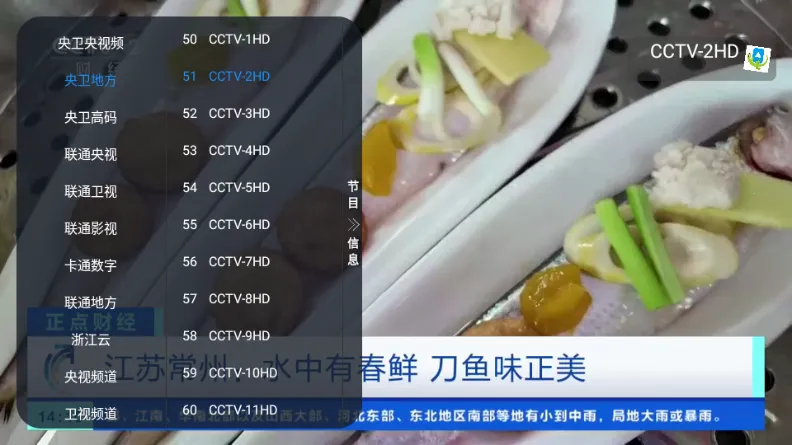 �ڻ�TV����ֱ��(��ѵ���ֱ������)v1.0.0 ��Ѱ��ͼ