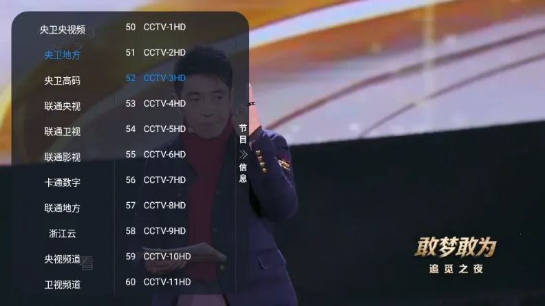 �ڻ�TV����ֱ��(��ѵ���ֱ������)v1.0.0 ��Ѱ��ͼ