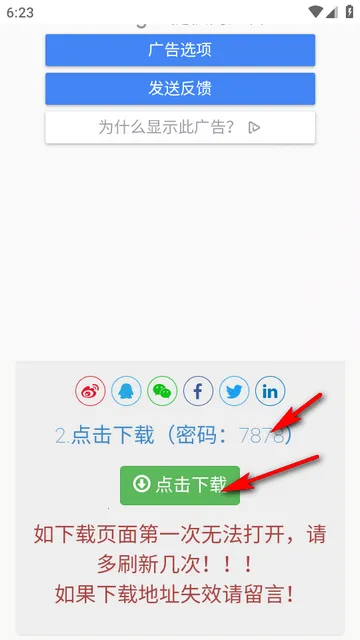 小力盘2026最新版本 小力盘2026最新版本
