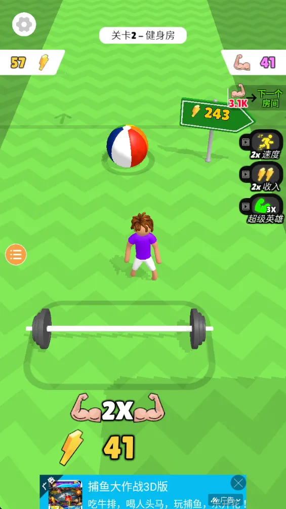 ��������(����ģ����Ϸ)