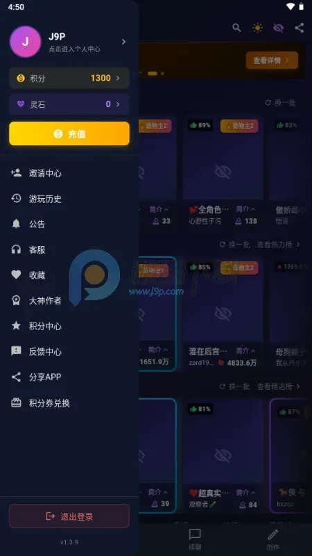 MissAI(AI��ƽ̨��������)v1.3.9 ��׿���ͼ