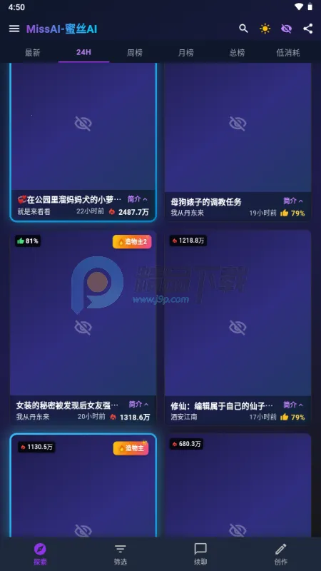 MissAI(AI��ƽ̨��������)v1.3.9 ��׿���ͼ