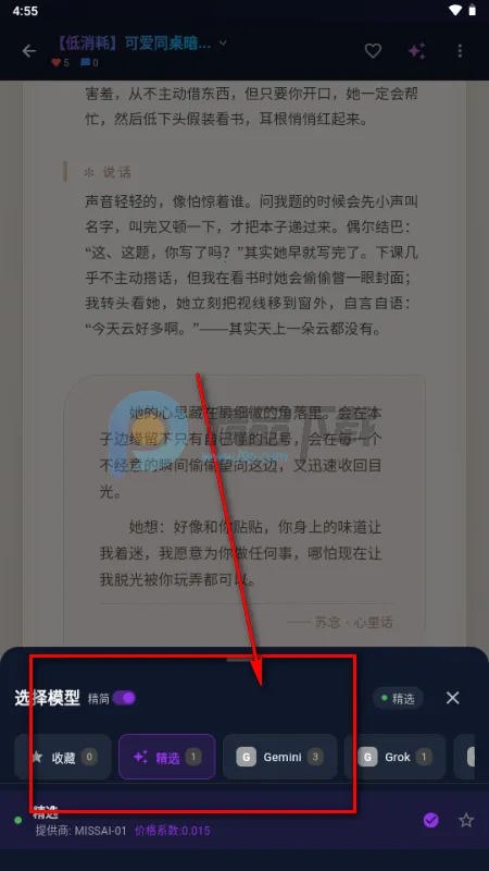 MissAI(AI��ƽ̨��������)