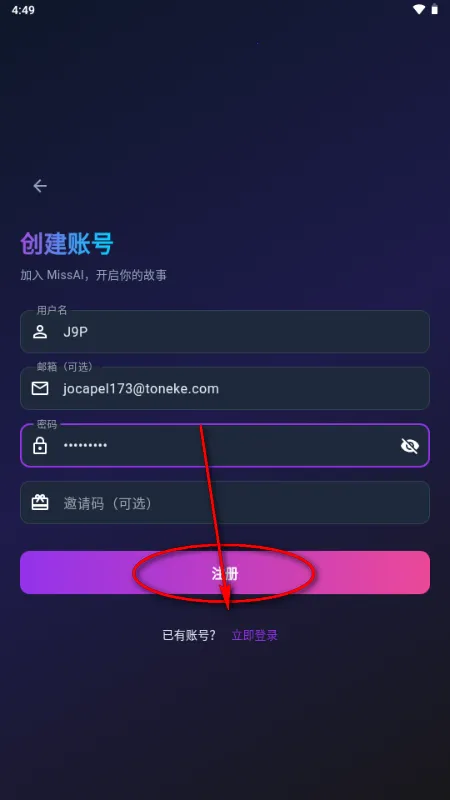 MissAI(AI��ƽ̨��������)