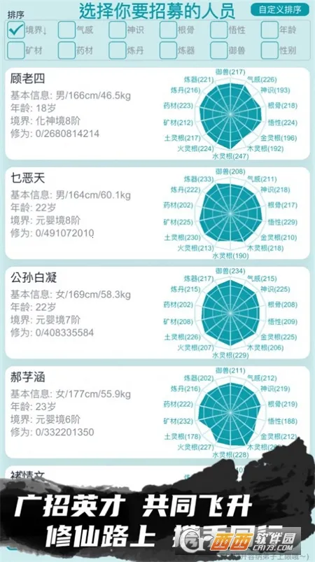 �ҵ�����������������v3.7 ��Ѱ��ͼ