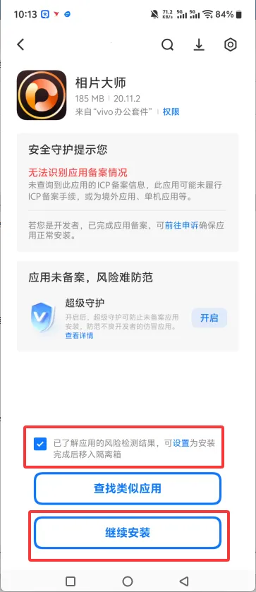 ��Ƭ��ʦ365(��ͼ�༭����)