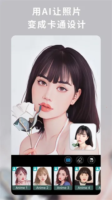 ��Ƭ��ʦ365(��ͼ�༭����)v20.12.1 �ٷ������ͼ