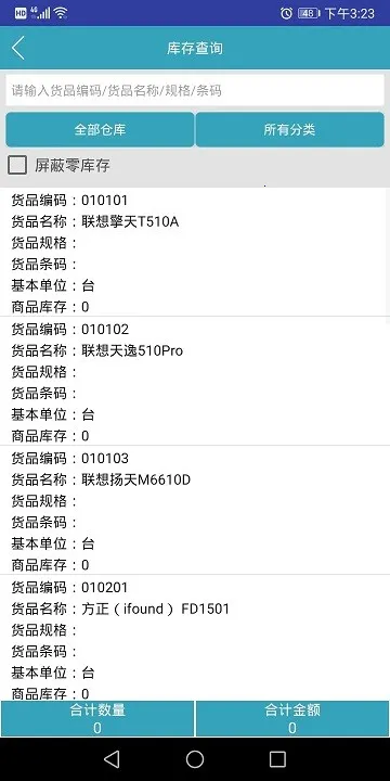 BOSERP����2026���ذ�װv6.9.1 �ٷ������ͼ