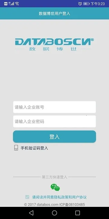 BOSERP����2026���ذ�װv6.9.1 �ٷ������ͼ