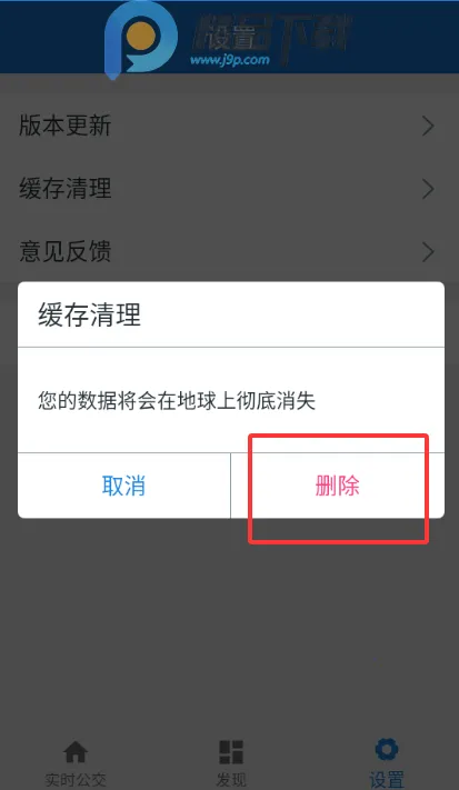 ���칫�������ֻ���v1.0.2-dirty.5 �ֻ����ͼ