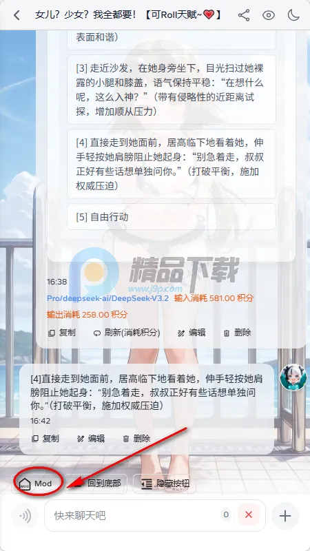 ҹ��AI����