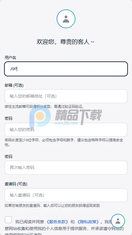 ҹ��AI����(��������Ӧ��)