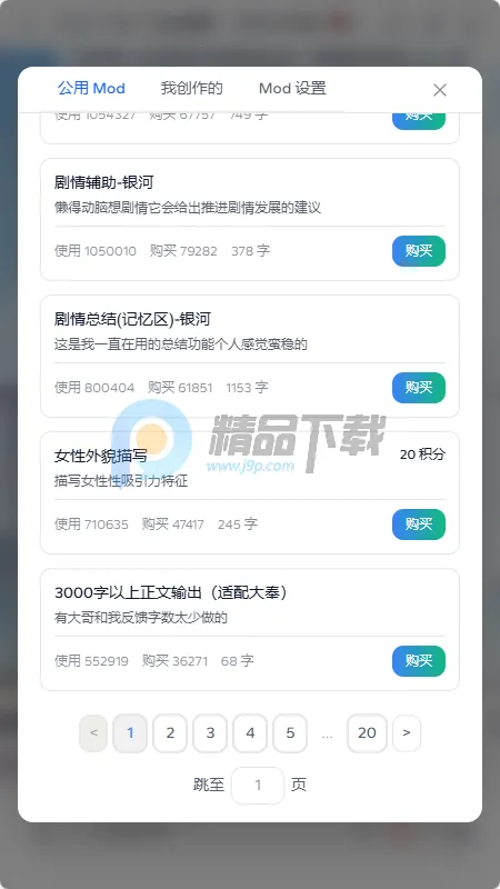 ҹ��AI����(��������Ӧ��)v2.0.0 �ֻ����ͼ