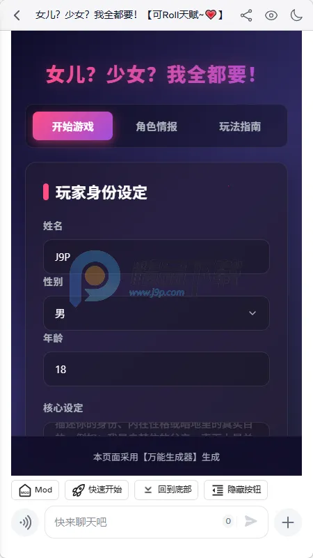 ҹ��AI����(��������Ӧ��)v2.0.0 �ֻ����ͼ