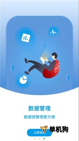 �޺�����ܼ�(��ݹ���ƽ̨)v6.4.7 ��׿���ͼ