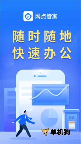 �޺�����ܼ�(��ݹ���ƽ̨)v6.4.7 ��׿���ͼ