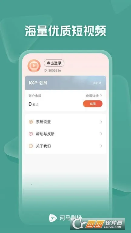 �����糡�̾�v21.0.70.1000 �ֻ����ͼ