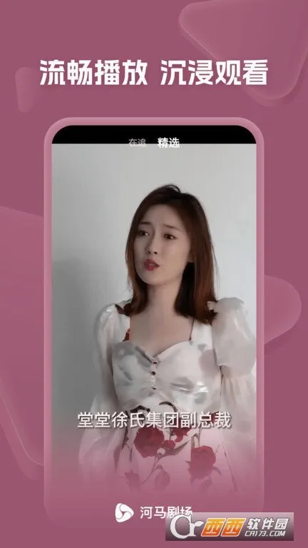 �����糡�̾�v21.0.70.1000 �ֻ����ͼ