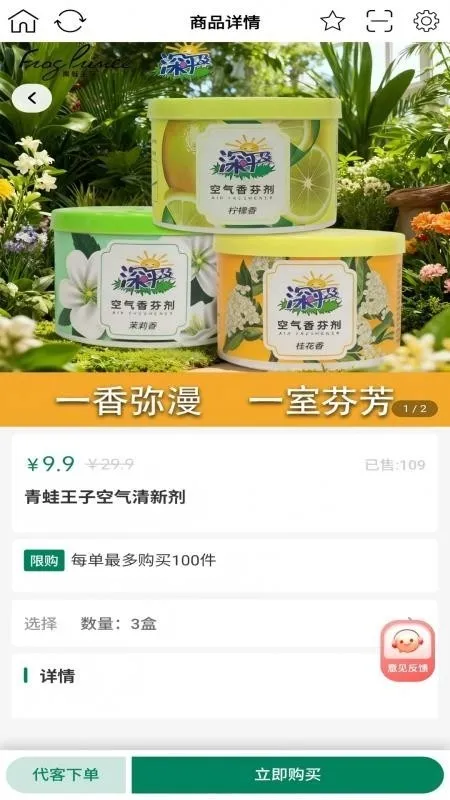 ����С�̰�׿���ֻ���v1.0.7 �ֻ����ͼ