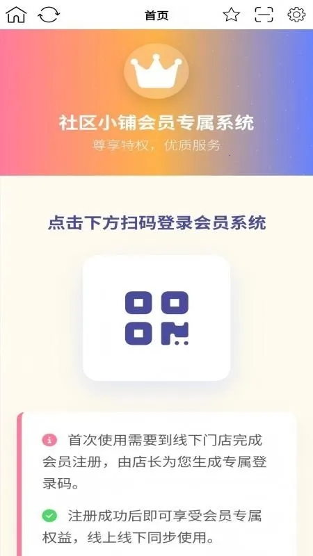 ����С�̰�׿���ֻ���v1.0.7 �ֻ����ͼ