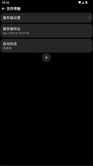 OWPlus�ֱ�(�ֱ���������)v1.4.0 �ٷ������ͼ