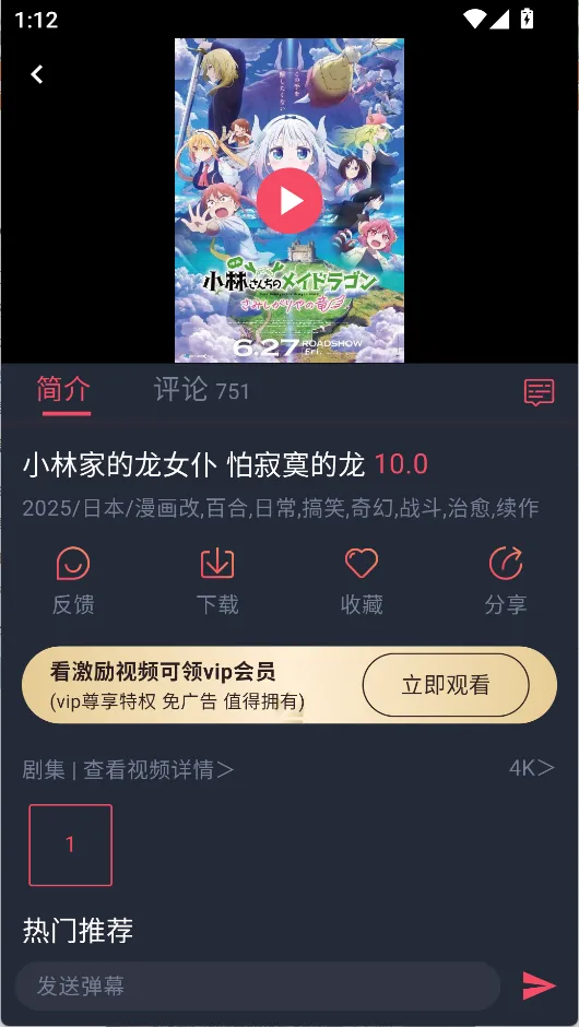 �������͹����Ӱ�(����׷��ƽ̨)