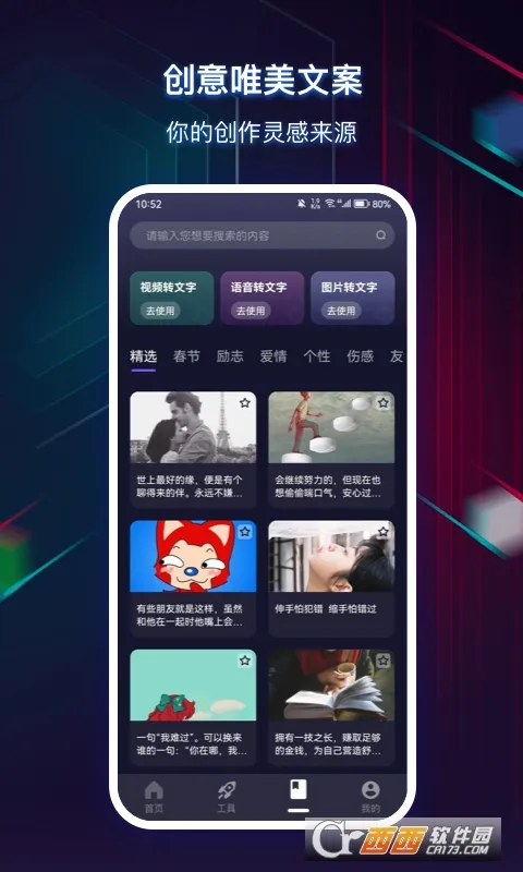 �춶�زľ�(��Ƶ�����ز�app)v1.0.1014 ��Ѱ��ͼ