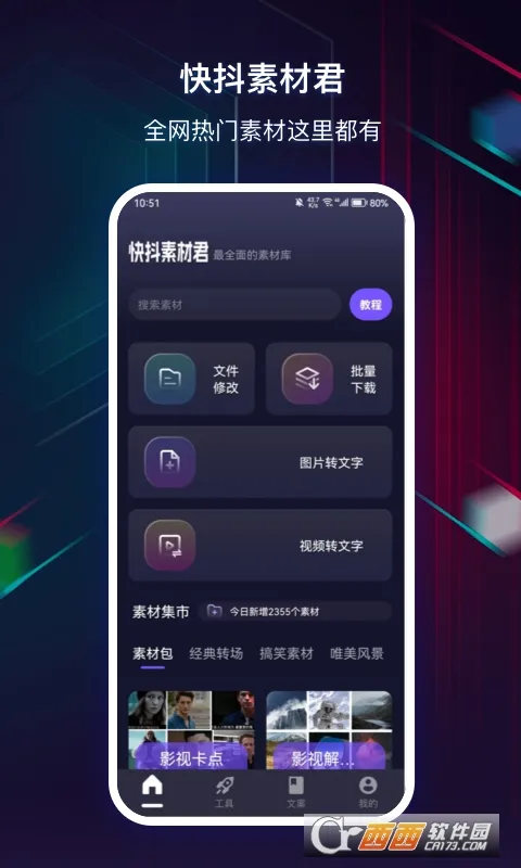 �춶�زľ�(��Ƶ�����ز�app)v1.0.1014 ��Ѱ��ͼ