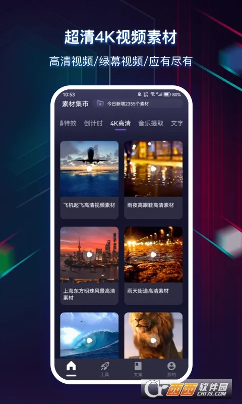 �춶�زľ�(��Ƶ�����ز�app)v1.0.1014 ��Ѱ��ͼ