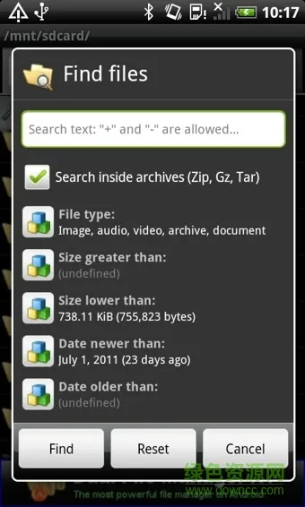 ��׿��������2026�ٷ����°汾v5.57 �ٷ������ͼ