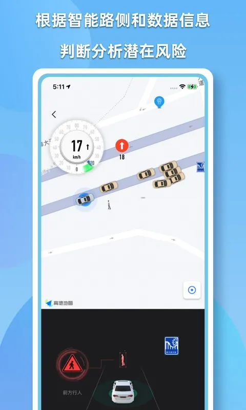 CDAS��������2026���ذ�װv2.1.1 ��׿���ͼ