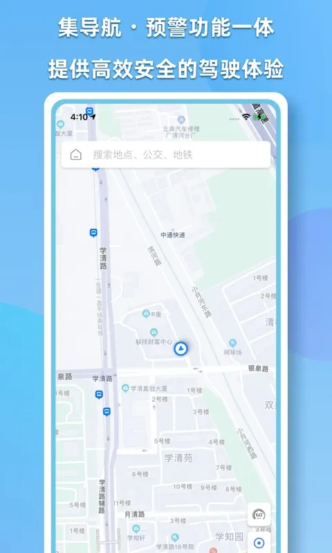 CDAS��������2026���ذ�װv2.1.1 ��׿���ͼ