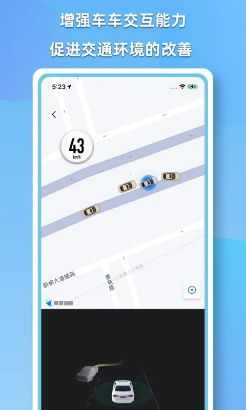 CDAS��������2026���ذ�װv2.1.1 ��׿���ͼ