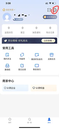 �����(��ҵ��Ϣ��ѯ)