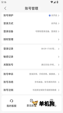 �����(��ҵ��Ϣ��ѯ)