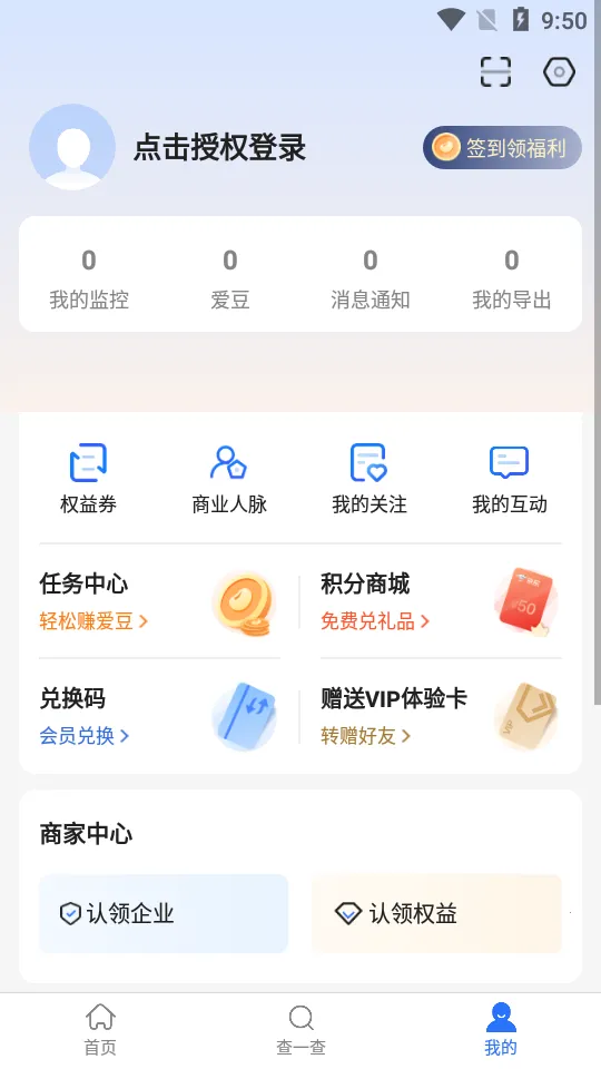 �����(��ҵ��Ϣ��ѯ)v2.94.1 ��Ѱ��ͼ