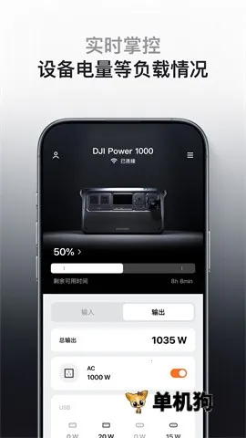 DJI Home2026���°汾v1.5.13 �ٷ������ͼ