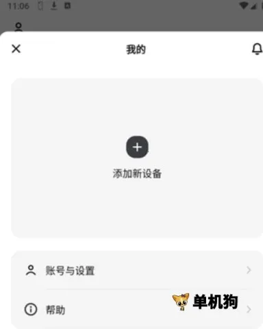 DJI Home2026���°汾